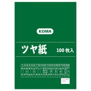 プレゼント オススメ 父 母 日用品 ツヤ紙 100枚入 みどり TY-06 1 セット 送料無料 お返し 贈答品