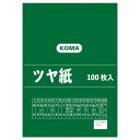 ツヤ紙 100枚入 みどり TY-06 1 セットオススメ 送料無料 生活 雑貨 通販