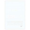 プレゼント オススメ 父 母 日用品 ツヤ紙 100枚入 しろ TY-08 1 セット 送料無料 お返し 贈答品