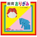 教育おりがみ 15cm　12枚入 K-13 50 セット人気 商品 送料無料 父の日 日用雑貨