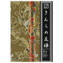アイデア商品 面白い おすすめ きんらめ友禅 4柄 360×255mm K07002 10 セット 人気 便利な お得な送料無料