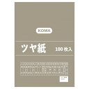 プレゼント オススメ 父 母 日用品 ツヤ紙 100枚入 ねずみ TY-13 1セット 送料無料 お返し 贈答品