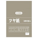 [商品名]ツヤ紙 100枚入 ねずみ TY-13 1セット代引き不可商品です。代金引換以外のお支払方法をお選びくださいませ。発色の綺麗なツヤ紙です。サイズ260×380mm個装サイズ：39×28×1cm重量個装重量：300g生産国日本※入荷状況により、発送日が遅れる場合がございます。fk094igrjs