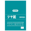 プレゼント オススメ 父 母 日用品 ツヤ紙 100枚入 そら TY-18 1セット 送料無料 お返し 贈答品