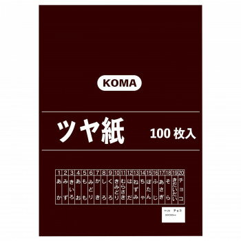 【送料無料】日用品 