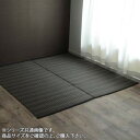 洗える PPカーペット 『バルカン』 本間2畳(約191×191cm) ブラウン 2126412オススメ 送料無料 生活 雑貨 通販