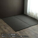 丸洗いできて、汚れに強いカーペット