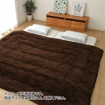 プレゼント オススメ 父 母 日用品 あったかだんらん掛け布団 約190×190cm 2人用 無地 ノートブラウン 6829509 送料無料 お返し 贈答品