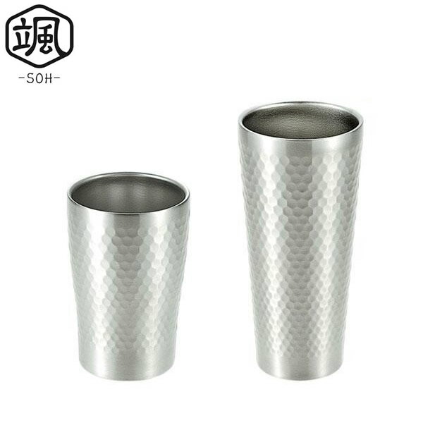 [商品名]颯(SOH)　タンブラー280ml＆タンブラー420ml　SOH-350代引き不可商品です。代金引換以外のお支払方法をお選びくださいませ。美味しさ持続の断熱二重構造!バツグンの保冷力で冷たさが長持ちします。二重構造になっているので結露しにくくなっています。冷たい飲み物だけでなく、温かい飲み物も冷めにくいので、オールシーズンお使いいただけます。サイズ個装サイズ：8×16×18cm重量個装重量：430g素材・材質ステンレス鋼(二重構造)仕様食洗機・電子レンジ:使用不可【保冷効力(1時間)】280ml:8度以下、420ml:7度以下セット内容タンブラー280nl、タンブラー420ml製造国中国※入荷状況により、発送日が遅れる場合がございます。スマートなシルエットに存在感が際立つ槌目模様。【商品サイズ・重量】タンブラー280ml:約φ7.4×11.5cm・150gタンブラー420ml:約φ7.4×16.2cm・200g美味しさ持続の断熱二重構造!バツグンの保冷力で冷たさが長持ちします。二重構造になっているので結露しにくくなっています。冷たい飲み物だけでなく、温かい飲み物も冷めにくいので、オールシーズンお使いいただけます。fk094igrjs