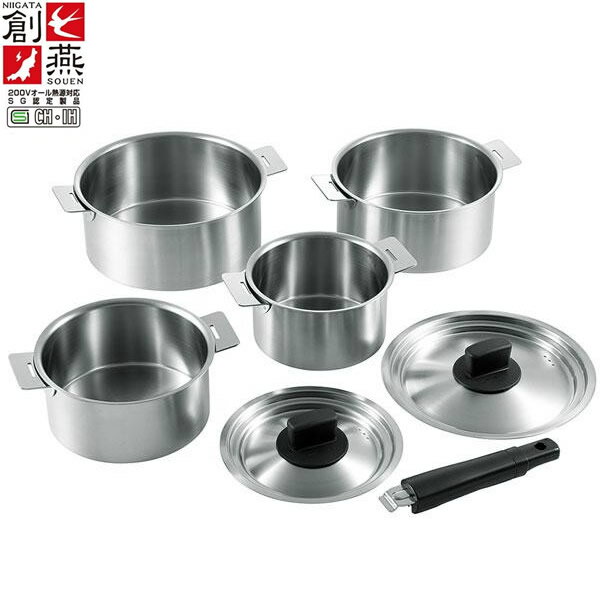 【送料無料】日用品 創燕(SOUEN) ハンドル着脱式鍋4点セット 14cm・16cm・18cm・20cm SE-28 オススメ 新 生活 応援