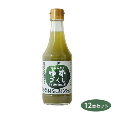 土佐山村のゆずづくし ゆず胡椒ぽん酢 塩味 335g×10本 人気 商品 送料無料