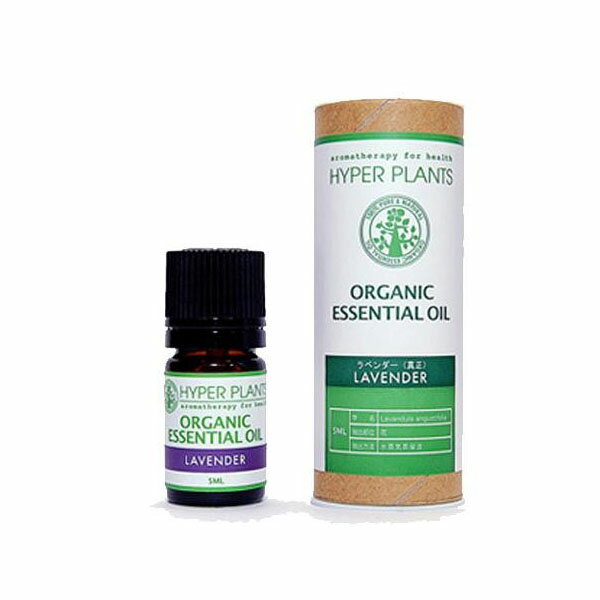 アイデア 便利 グッズ オーガニックラベンダー(真正) 5ml HE0007 お得 な全国一律 送料無料