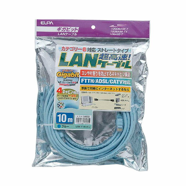  ׂ ELPA LANP[u CAT6 10m LAN-1100(BL) lC   G ʔ