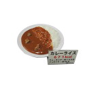 生活雑貨 おしゃれ プレゼント 日本職人が作る 食品サンプル　カロリー表示付き カレーライス　IP-545 嬉しいもの オシャレ おいわい