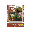 ガーデニング 花 植物 DIY 関連商品 何度も使える鉢底石(アミ袋入り) 1L(0.5L×2袋)×30袋 人気 商品 送料無料