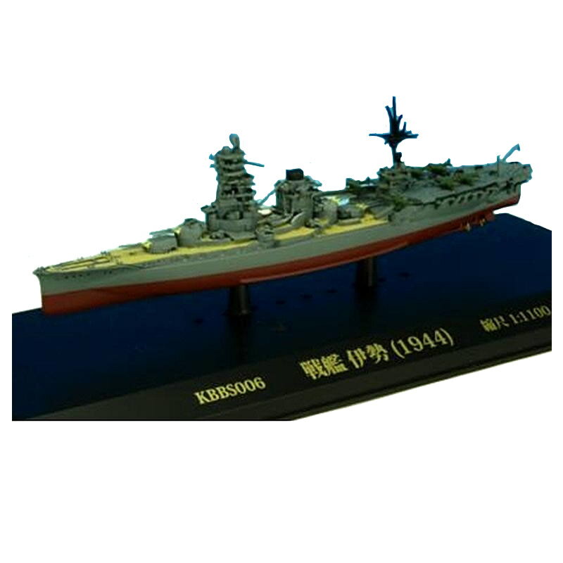 楽天創造生活館アイデア 便利 グッズ 玩具 関連商品 ミニチュアオブジェ 戦艦 伊勢 （1944） 1/1100スケール KBBS006 お得 な全国一律 送料無料