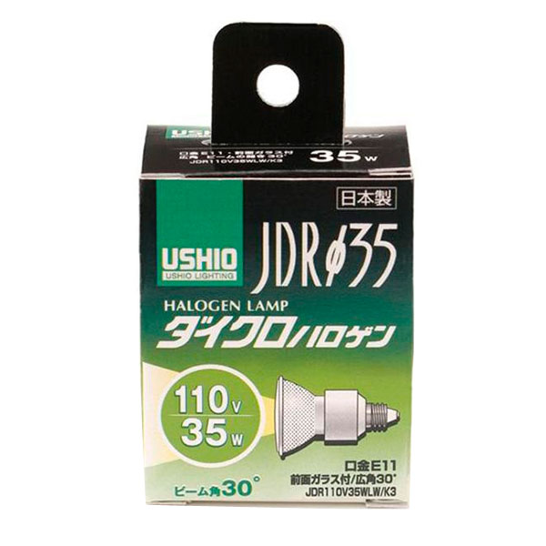 生活日用品 ELPA(エルパ) USHIO(ウシオ) 電球 JDRΦ35 ダイクロハロゲン 35W JDR110V35WLW/K3 G-251H おすすめ 送料無料 1