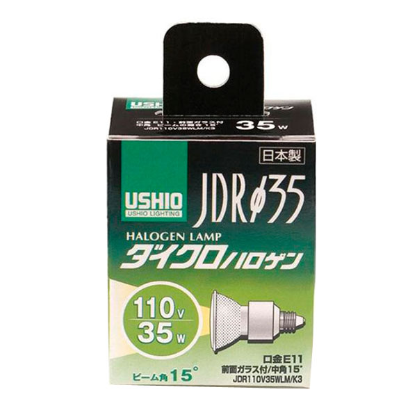 人気 おすすめ 日用品 ELPA(エルパ) USHIO(ウシオ) 電球 JDRΦ35 ダイクロハロゲン 35W JDR110V35WLM/K3 G-250H おしゃれ ショップ 楽天 快気祝い