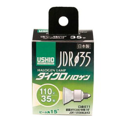 【送料無料】日用品 ELPA(エルパ) USHIO(ウシオ) 電球 JDRΦ35 ダイクロハロゲン 35W JDR110V35WLM/K3 G-250H オススメ 新 生活 応援