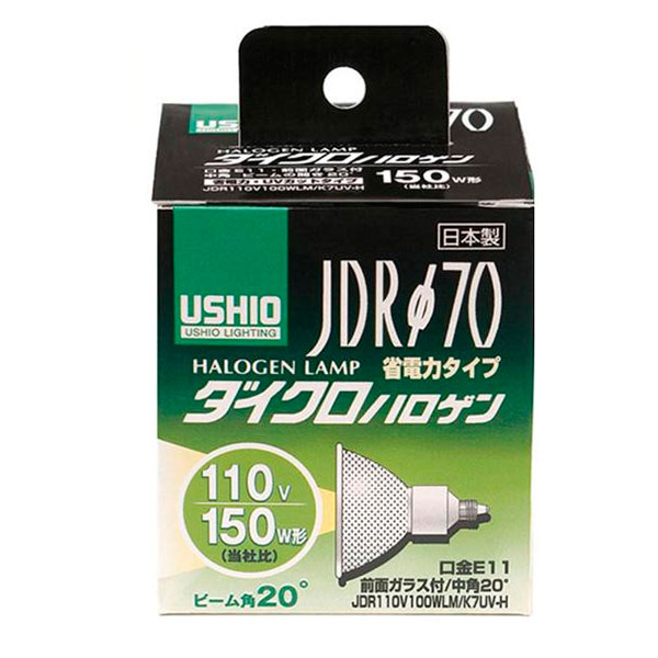 かわいい 雑貨 おしゃれ 電球 JDRΦ70 ダイクロハロゲン 150W形 JDR110V100WLM/K7UV-H G-182H お得 な 送料無料 人気 おしゃれ