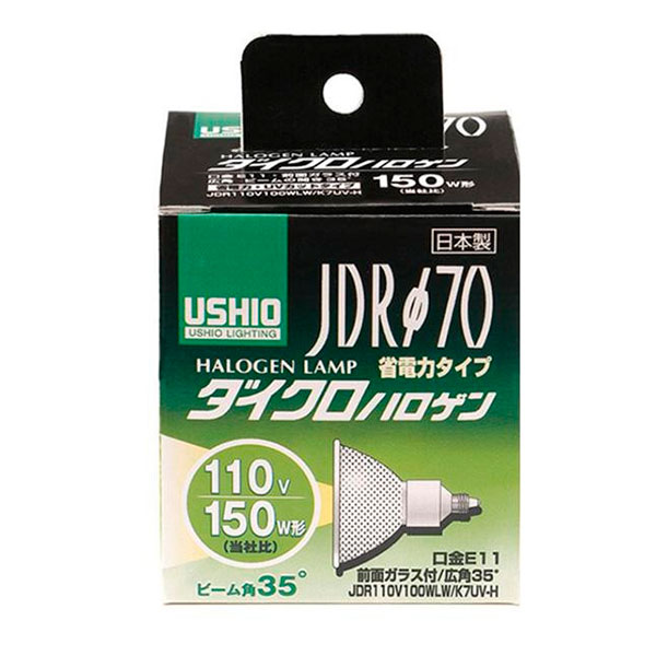 生活日用品 ELPA(エルパ) USHIO(ウシオ) 電球 JDRΦ70 ダイクロハロゲン 150W形 JDR110V100WLW/K7UV-H G-183H おすすめ 送料無料