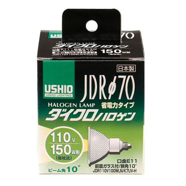 生活日用品 ELPA(エルパ) USHIO(ウシオ) 電球 JDRΦ70 ダイクロハロゲン 150W形 JDR110V100WLN/K7UV-H G-193H おすすめ 送料無料