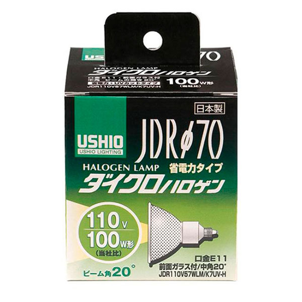 可愛い べんり ELPA(エルパ) USHIO(ウシオ) 電球 JDRΦ70 ダイクロハロゲン 100W形 JDR110V57WLM/K7UV-H G-184H 人気 送料無料 おしゃれな 雑貨 通販