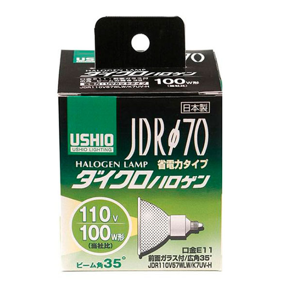 おしゃれ家具 通販 ELPA(エルパ) USHIO(ウシオ) 電球 JDRΦ70 ダイクロハロゲン 100W形 JDR110V57WLW/K7UV-H G-185H お洒落な おしゃかわ 雑貨