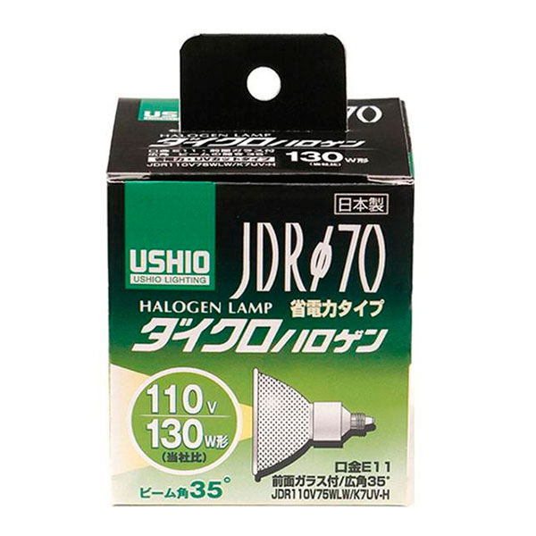 生活雑貨 おしゃれ プレゼント ELPA(エルパ) USHIO(ウシオ) 電球 JDRΦ70 ダイクロハロゲン 130W形 JDR110V75WLW/K7UV-H G-181H 嬉しいもの オシャレ おいわい