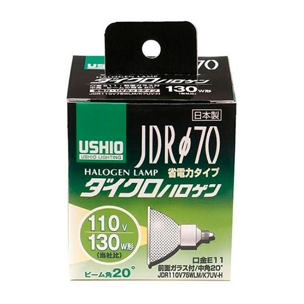 ELPA(エルパ) USHIO(ウシオ) 電球 JDRΦ70 ダイクロハロゲン 130W形 JDR110V75WLM/K7UV-H G-180H サイズ 全長 ： 78mm、バルブ径 ： 70 mm 個装サイズ ： 10 × 7 × 7 cm