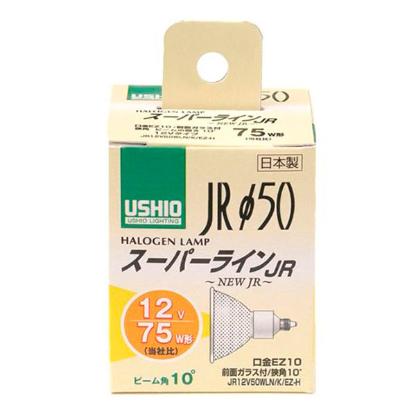 アイデア 便利 グッズ 電球 JRΦ50 ダイクロハロゲン スーパーライン 75W形 JR12V50 ...