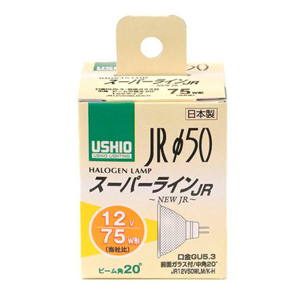 おしゃれ家具 通販 ELPA(エルパ) USHIO(ウシオ) 電球 JRΦ50 ダイクロハロゲン スーパーライン 75W形 JR12V50WLM/K-H G-1641NH お洒落な おしゃかわ 雑貨