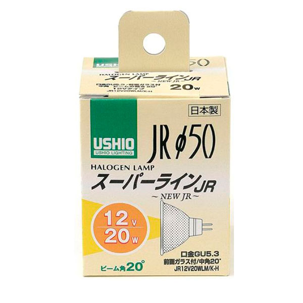 アイデア商品 面白い おすすめ ELPA(エルパ) USHIO(ウシオ) 電球 JRΦ50 ダイクロハロゲン スーパーライン 20W JR12V20WLM/K-H G-1640H 人気 便利な お得な送料無料 1