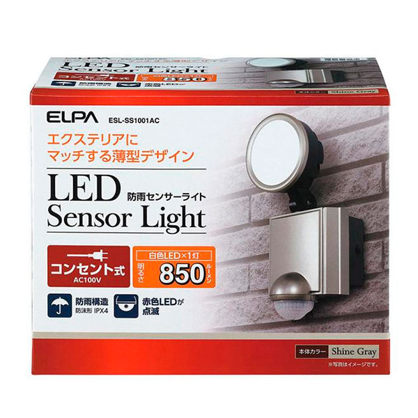 防犯関連商品 屋外用 LEDセンサーライト 1灯 ESL-SS1001AC オススメ 送料無料