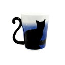 マグカップル 色変わり 夜明け ...