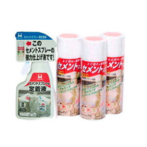 [商品名]日本ミラコン産業　セメントスプレー230ml　3本組セット代引き不可商品です。代金引換以外のお支払方法をお選びくださいませ。セメントやモルタルの建築物にできるクラック(ヒビ割れ)は、雨水が入り込み建物劣化の原因にもなり、外観的にも古さを連想させます。この様なクラックを目立ちにくく効果的に補修できるセメントスプレーセットです。サイズ個装サイズ：22×22×15cm重量個装重量：1400g成分セメントスプレー：特殊ポリマー含有速硬セメント塗剤セメントスプレー定着液250ml：スチレン・アクリル酸エステル共重合樹脂セット内容セメントスプレー250ml×3本、セメントスプレー定着液×1本、取扱説明書製造国日本※入荷状況により、発送日が遅れる場合がございます。セメントやモルタルの建築物にできるクラック(ヒビ割れ)は、雨水が入り込み建物劣化の原因にもなり、外観的にも古さを連想させます。この様なクラックを目立ちにくく効果的に補修できるセメントスプレーセットです。