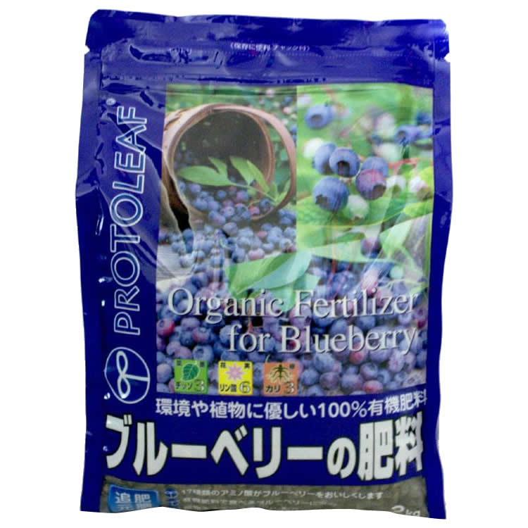 17種類のアミノ酸がブルーベリーをおいしくします。 製造国:日本 商品サイズ:幅19×長さ32×高さ9cm(1袋あたり) 重量:2.0kg(1袋あたり) 成分:チッソ:3、リン酸:6、カリ:3 セット内容:2kg×10袋
