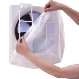家事用品関連 換気扇全体をすっぽり覆うので、お掃除がとっても簡単!