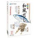 四季彩々 和風だし　6g×32袋 人気 商品 送料無料