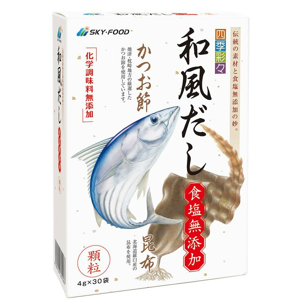 厳選された原料を使用！食塩無添加！