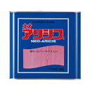 面白 便利なグッズ ネオアリシス　3.6L　無色 送料無料 イベント 尊い 雑貨