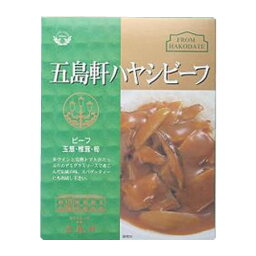 おすすめの 便利アイテム 通販 五島軒☆五島軒ハヤシビーフ 200g×10食セット 使いやすい 一人暮らし 新生活