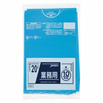 通販 送料無料 ジャパックス スタンダードポリ袋20L 青 10枚×60冊 TM21 おもしろ お洒落な おしゃかわ 雑貨 通販 送料無料 ジャパックス スタンダードポリ袋20L 青 10枚×60冊 TM21 おもしろ お洒落な おしゃかわ 雑貨