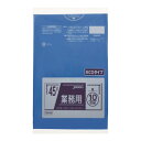 スタンダードポリ袋45L 青 10枚×60冊 TM46 おすすめ 送料無料 誕生日 便利雑貨 日用品(3)
