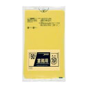 スタンダードポリ袋90L 黄色 10枚×30冊 CY90 オススメ 送料無料 生活 雑貨 通販(3)
