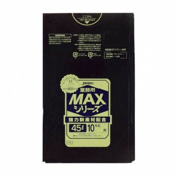 【送料無料】日用品 ジャパックス MAXシリーズポリ袋45L 黒 10枚×60冊 S-42 オススメ 新 生活 応援