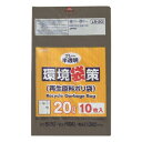 暮らし プレゼント 実用的 ジャパックス 環境袋策ポリ袋20L グレー半透明 10枚×30冊 LR20 お祝い ギフト 人気 ブランド お洒落