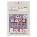 暮らし プレゼント 実用的 ジャパックス 環境袋策ポリ袋20L 透明 10枚×30冊 LR23 お祝い ギフト 人気 ブランド お洒落