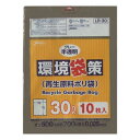 お掃除関連 使いやすいポリ袋!(3)