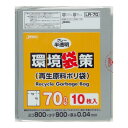 [商品名]ジャパックス 環境袋策ポリ袋70L グレー半透明 10枚×15冊 LR70代引き不可商品です。代金引換以外のお支払方法をお選びくださいませ。地球にやさしい省資源タイプのポリ袋です。サイズ800×900mm個装サイズ：42.8×24.8×24.8cm重量個装重量：20260g素材・材質ポリエチレン仕様厚み:0.040mm生産国中国※入荷状況により、発送日が遅れる場合がございます。fk094igrjs